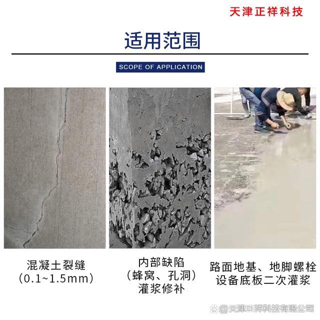 墙面空鼓灌浆处理方法视频教程(墙面空鼓灌浆处理方法视频教程大全) 墙面空鼓灌浆处理方法视频教程(墙面空鼓灌浆处理方法视频教程大全)