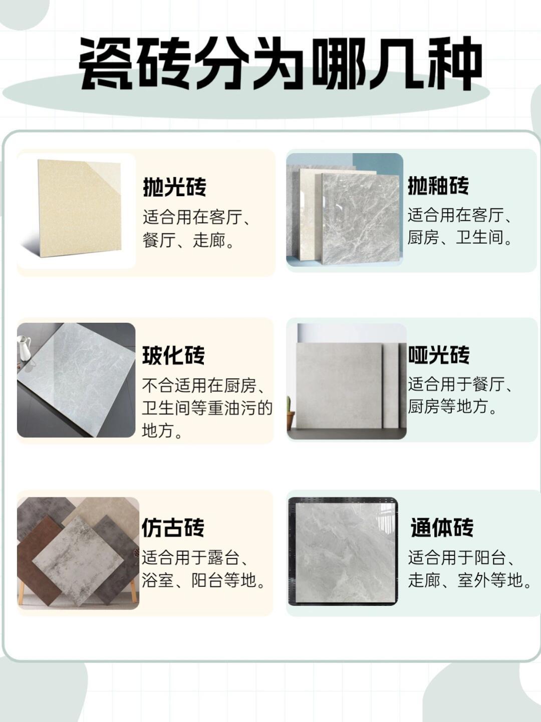 瓷砖硬度不够怎么办(瓷砖师傅说瓷砖太硬不好)