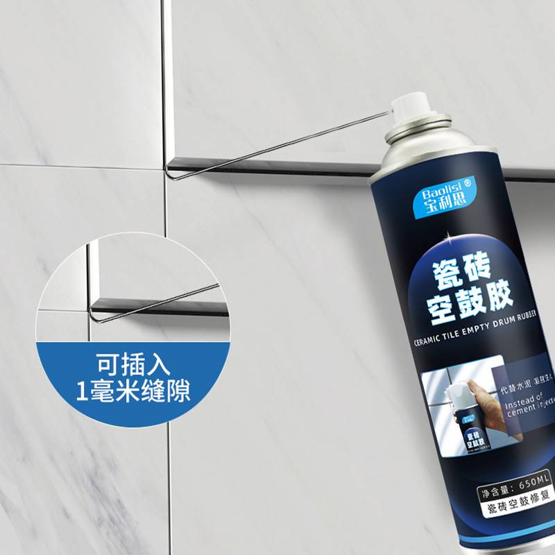 墙上瓷砖空鼓用什么胶修复好一点(墙面瓷砖空鼓怎么办?瓷砖空鼓补救方法) 墙上瓷砖空鼓用什么胶修复好一点(墙面瓷砖空鼓怎么办?瓷砖空鼓补救方法)