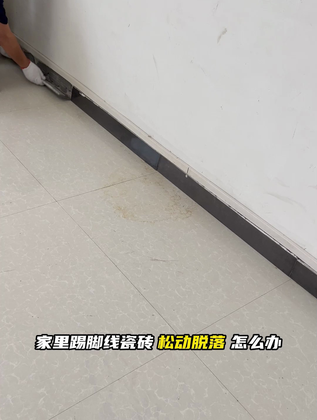 墙上瓷砖空鼓用什么胶修复好一点(墙面瓷砖空鼓怎么办?瓷砖空鼓补救方法) 墙上瓷砖空鼓用什么胶修复好一点(墙面瓷砖空鼓怎么办?瓷砖空鼓补救方法)